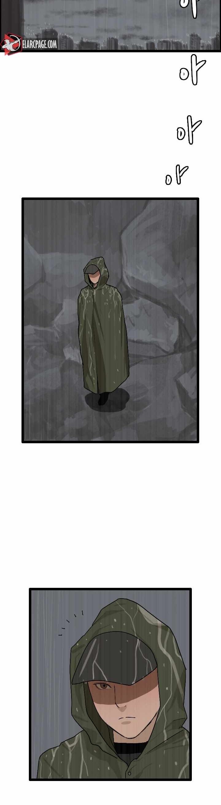 I Picked A Mobile From Another World Chapter 25 Gambar 26