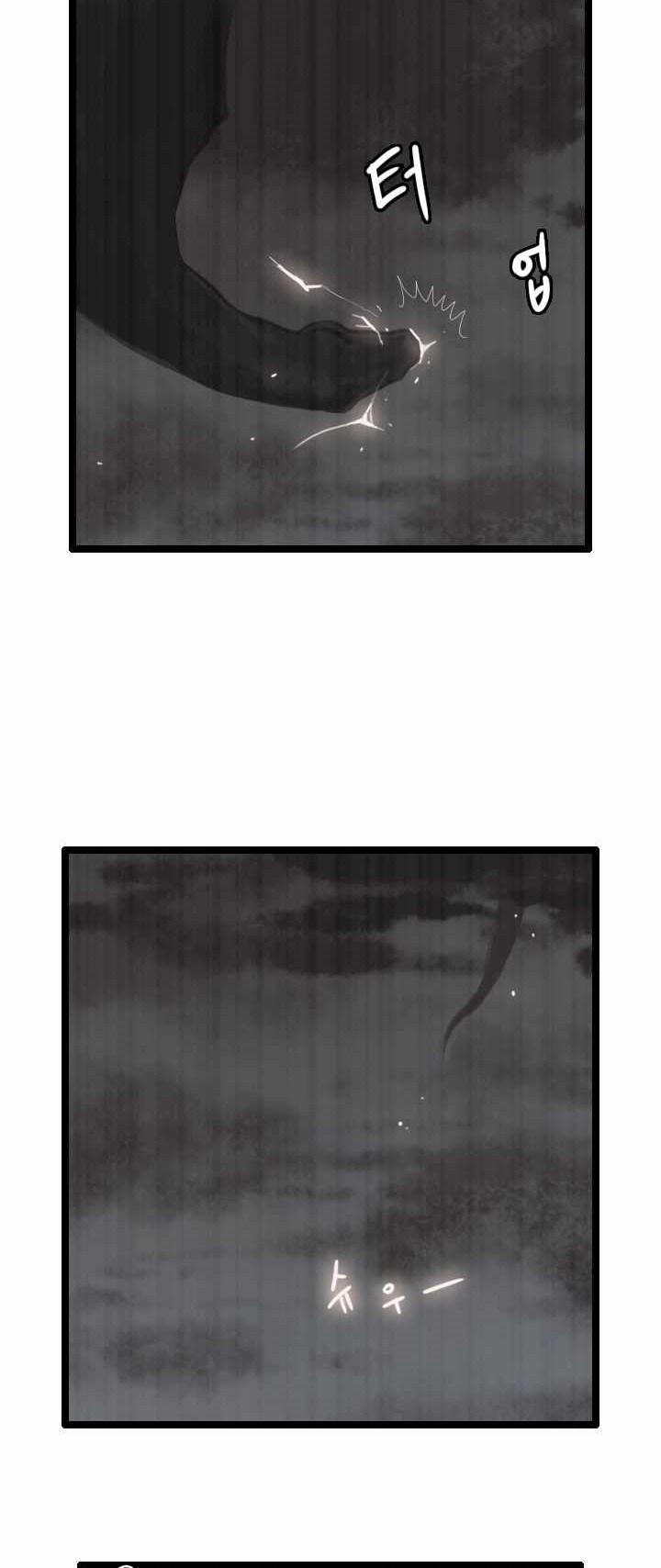 I Picked A Mobile From Another World Chapter 25 Gambar 35