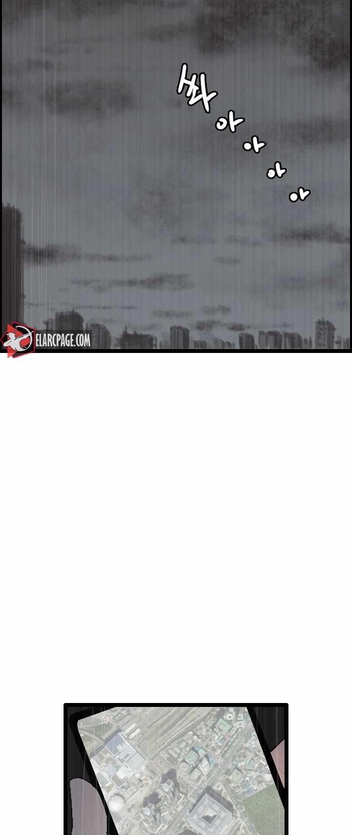 I Picked A Mobile From Another World Chapter 25 Gambar 38