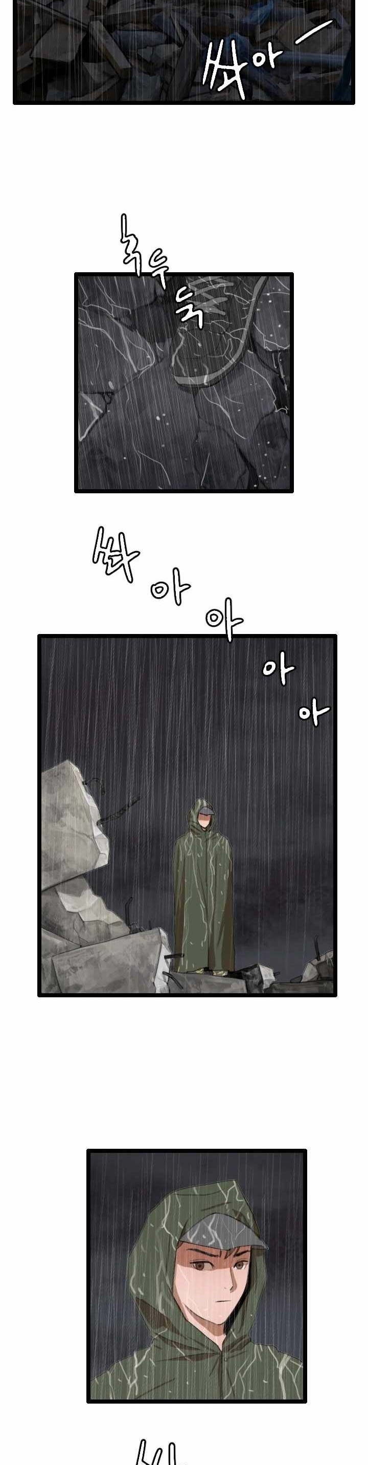I Picked A Mobile From Another World Chapter 26 Gambar 4
