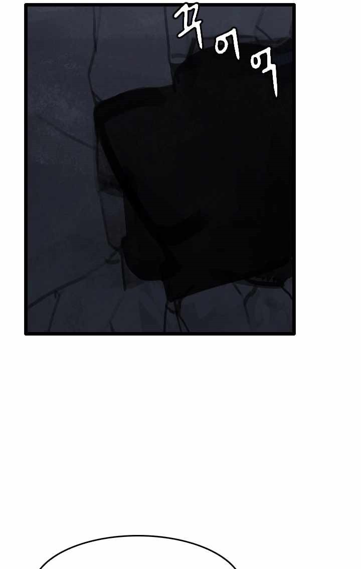 I Picked A Mobile From Another World Chapter 26 Gambar 32