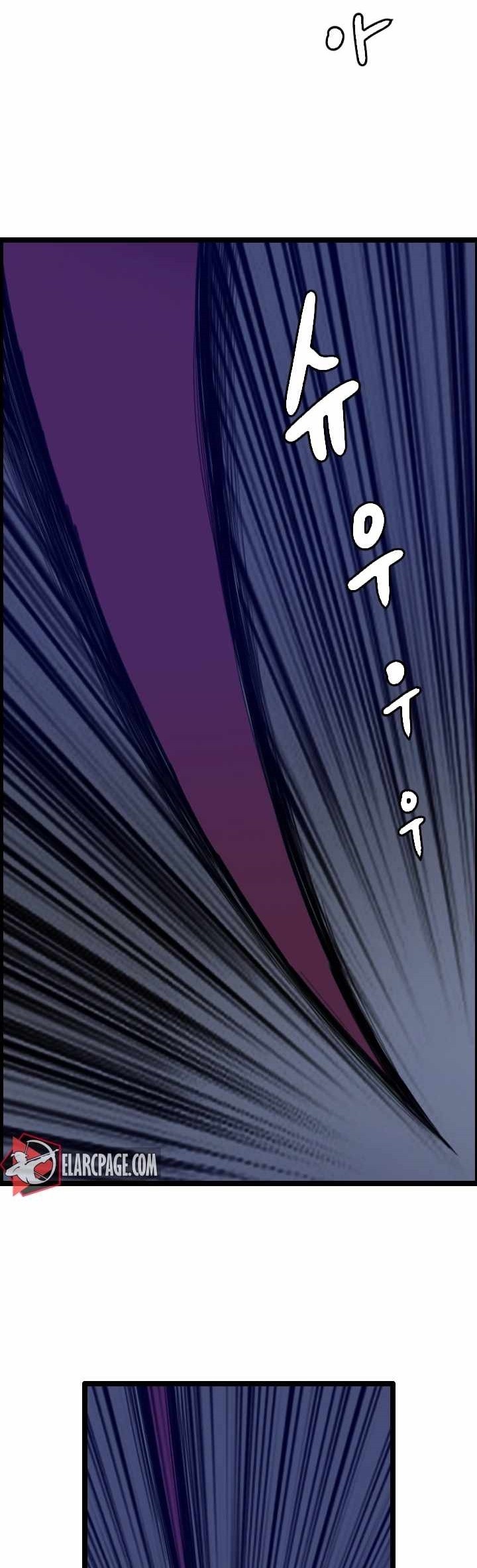 I Picked A Mobile From Another World Chapter 27 Gambar 13