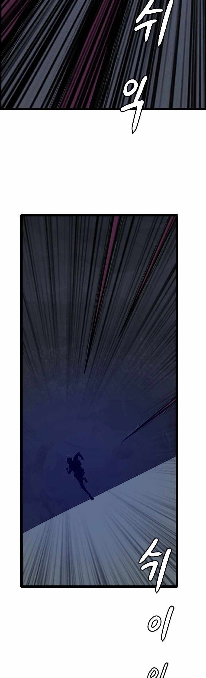 I Picked A Mobile From Another World Chapter 27 Gambar 19