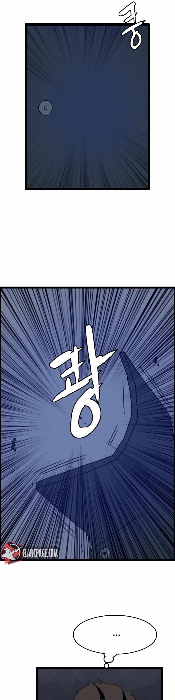 I Picked A Mobile From Another World Chapter 27 Gambar 22