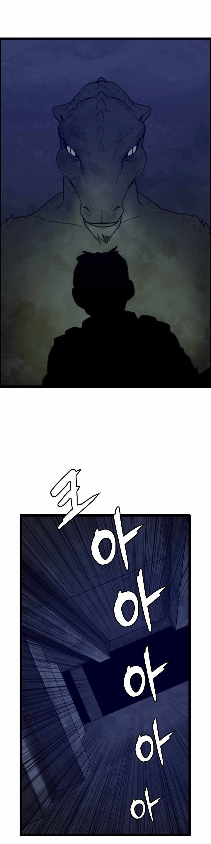 I Picked A Mobile From Another World Chapter 27 Gambar 28