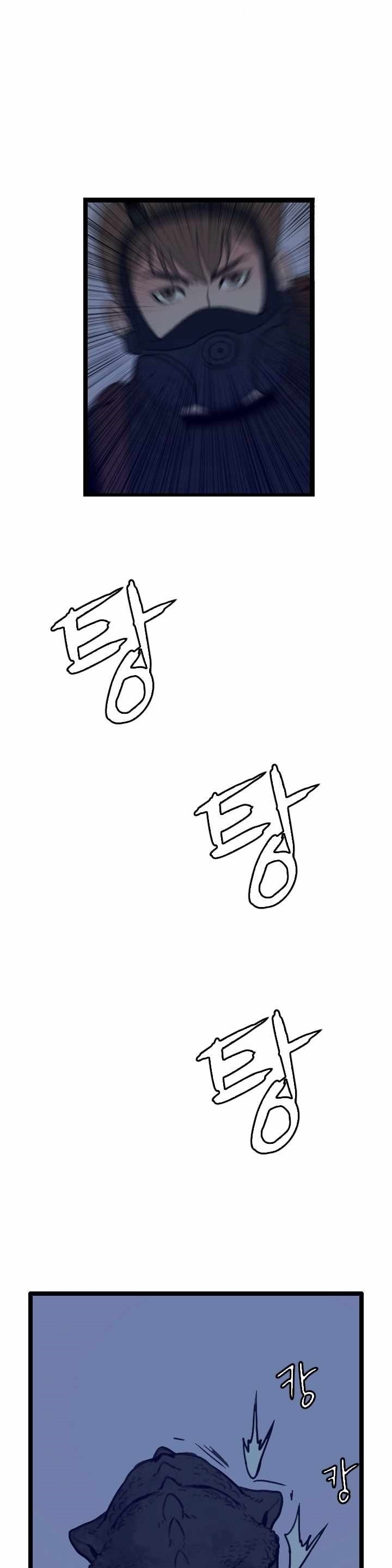 I Picked A Mobile From Another World Chapter 27 Gambar 29