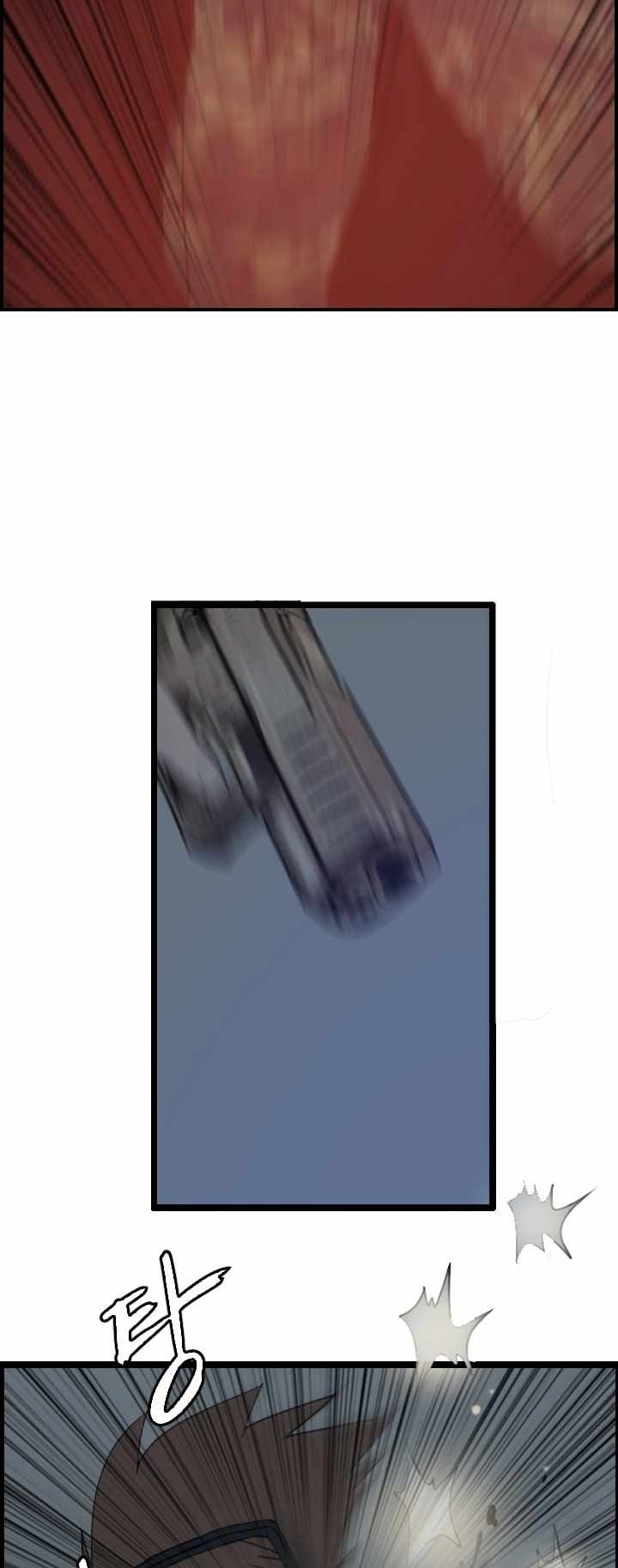 I Picked A Mobile From Another World Chapter 27 Gambar 35