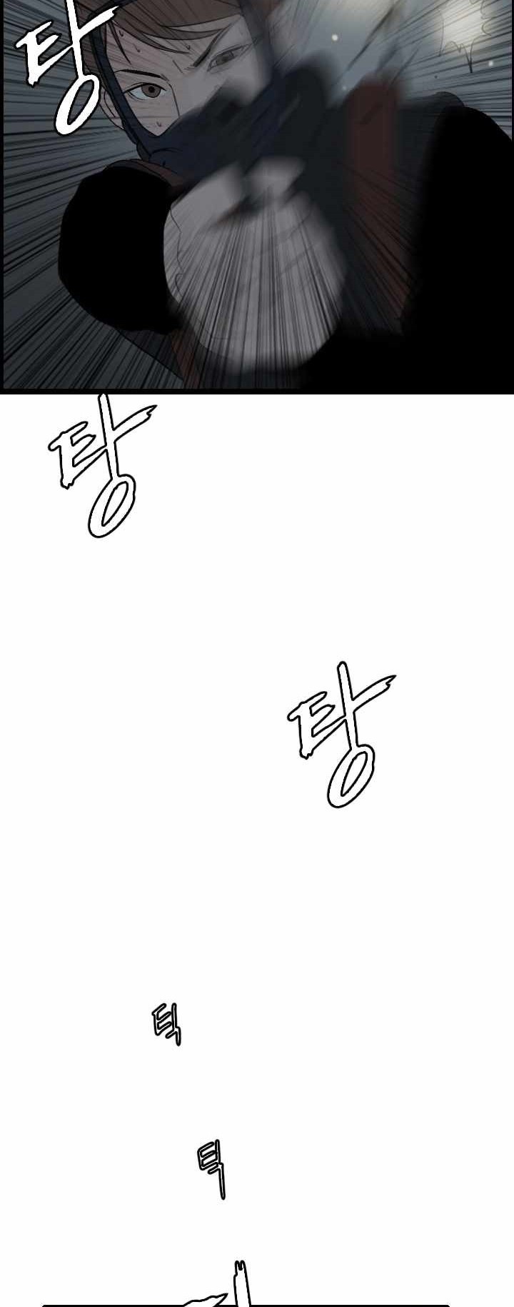 I Picked A Mobile From Another World Chapter 27 Gambar 36