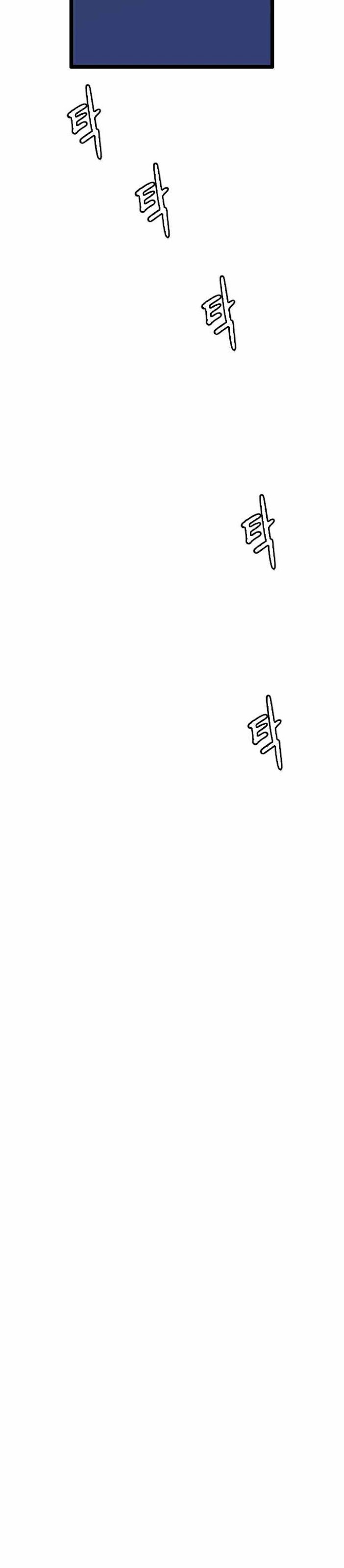 I Picked A Mobile From Another World Chapter 28 Gambar 9