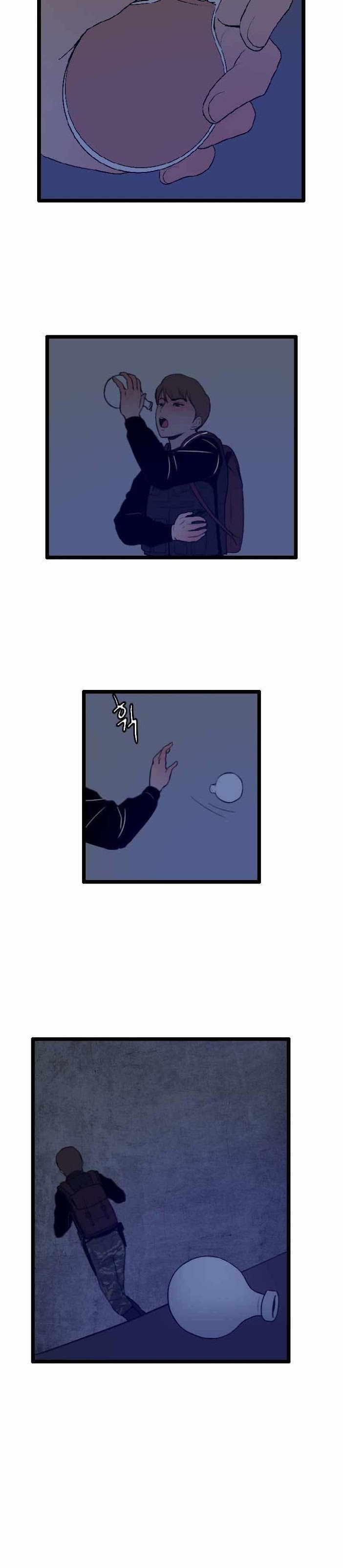 I Picked A Mobile From Another World Chapter 28 Gambar 11