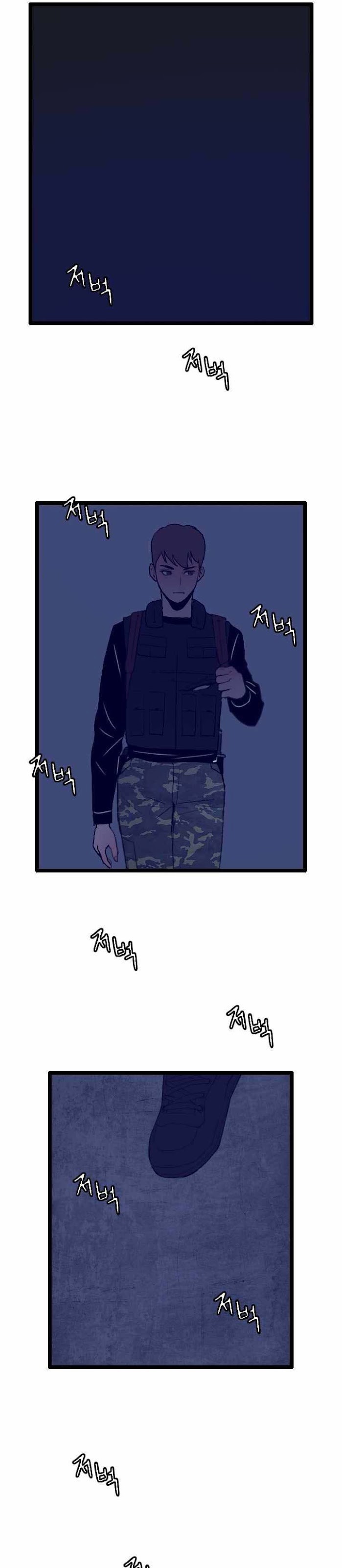 I Picked A Mobile From Another World Chapter 28 Gambar 12