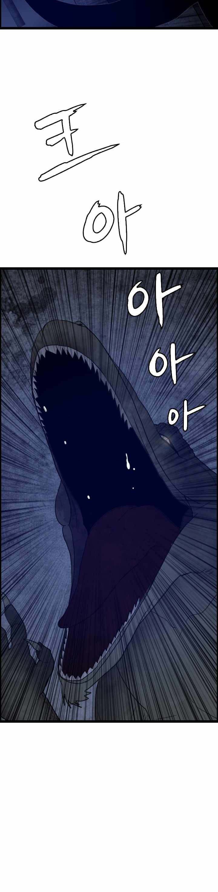 I Picked A Mobile From Another World Chapter 28 Gambar 29