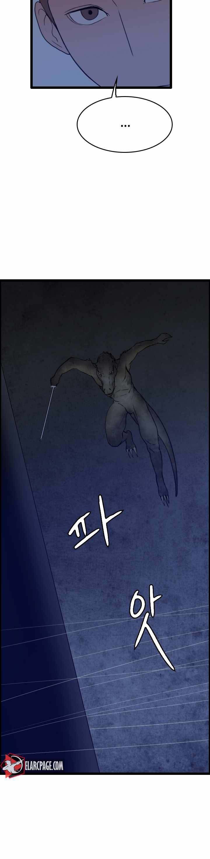 I Picked A Mobile From Another World Chapter 28 Gambar 31