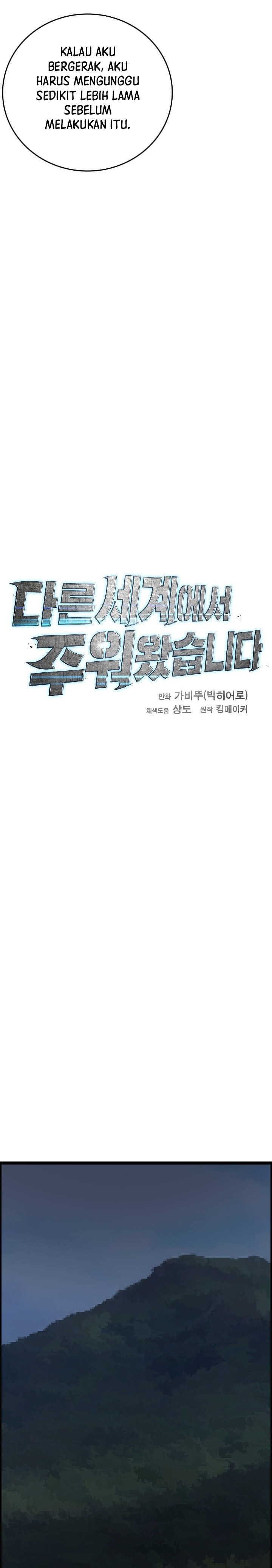 I Picked A Mobile From Another World Chapter 42 Gambar 9