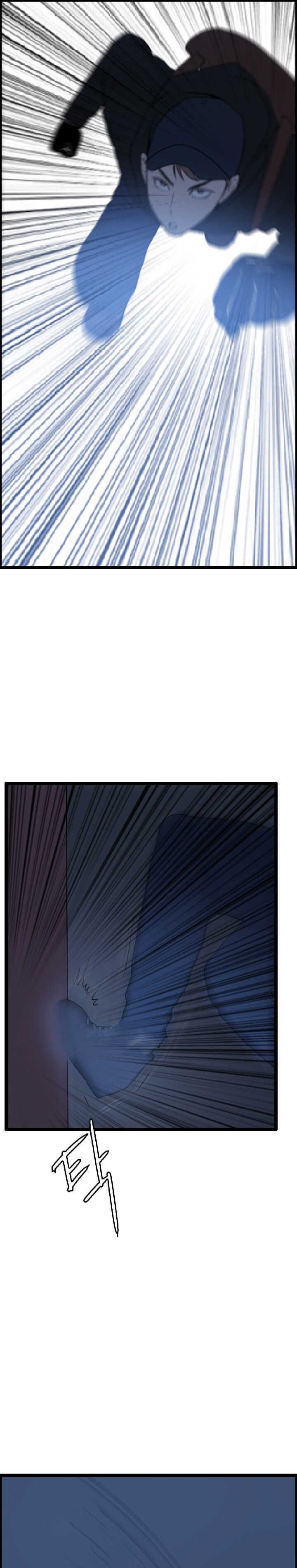 I Picked A Mobile From Another World Chapter 42 Gambar 16