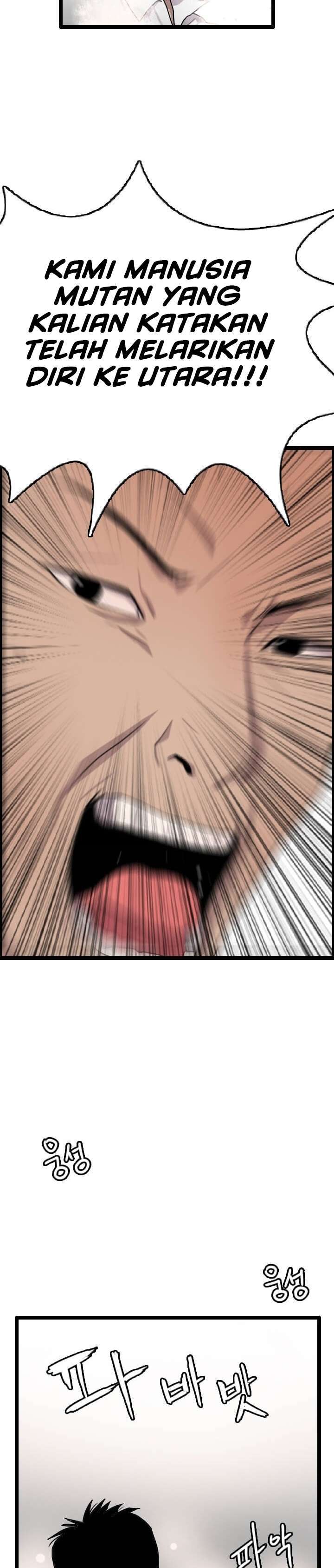 I Picked A Mobile From Another World Chapter 47 Gambar 7