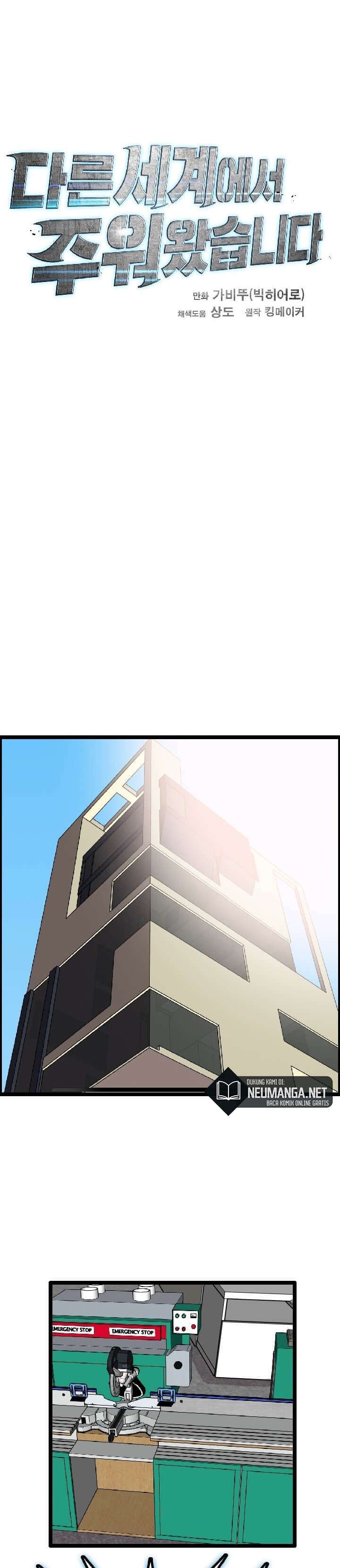 I Picked A Mobile From Another World Chapter 47 Gambar 13