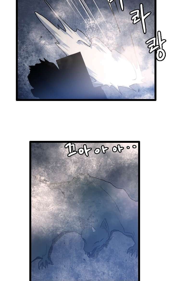 I Picked A Mobile From Another World Chapter 47 Gambar 35