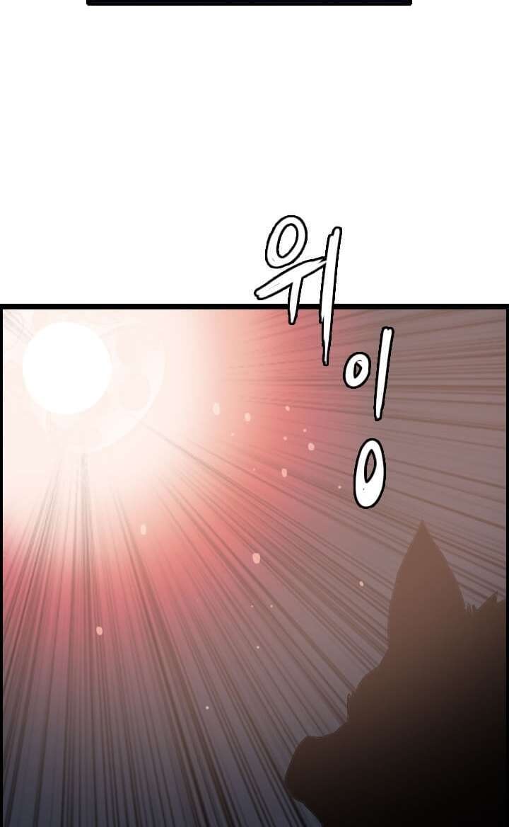 I Picked A Mobile From Another World Chapter 47 Gambar 36