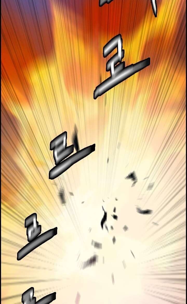 I Picked A Mobile From Another World Chapter 47 Gambar 38