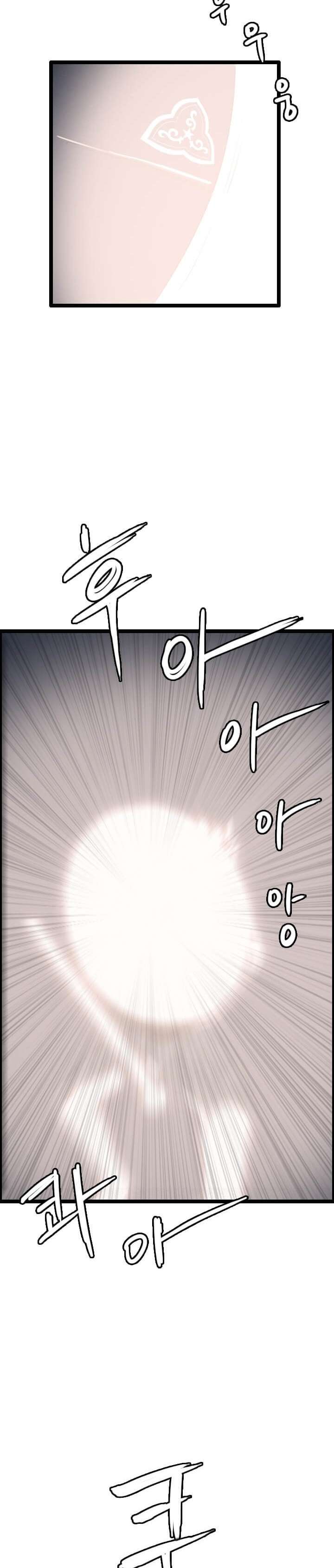 I Picked A Mobile From Another World Chapter 48 Gambar 7