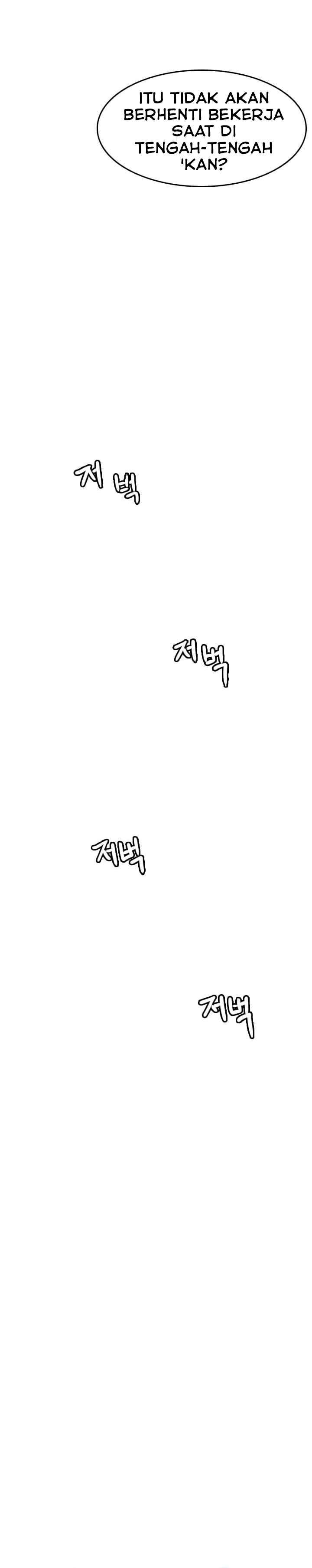 I Picked A Mobile From Another World Chapter 48 Gambar 17