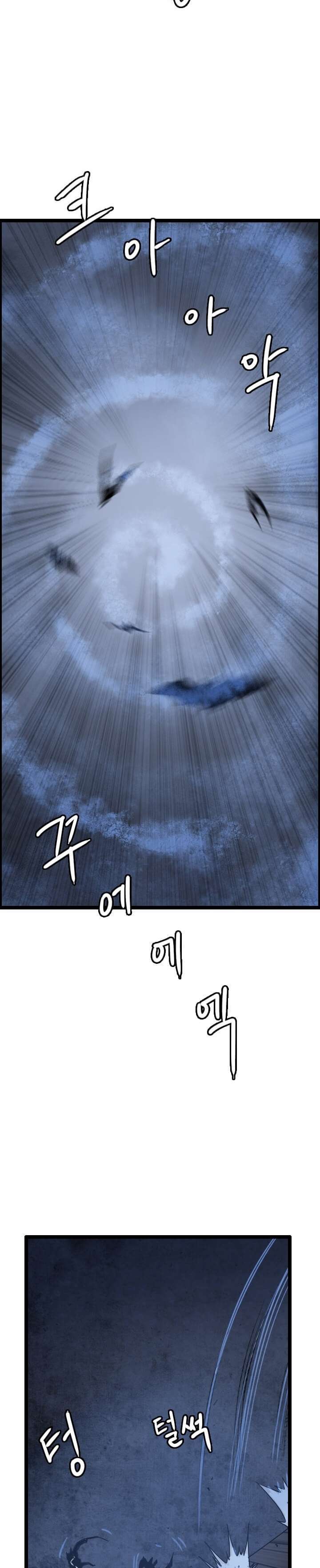 I Picked A Mobile From Another World Chapter 48 Gambar 20