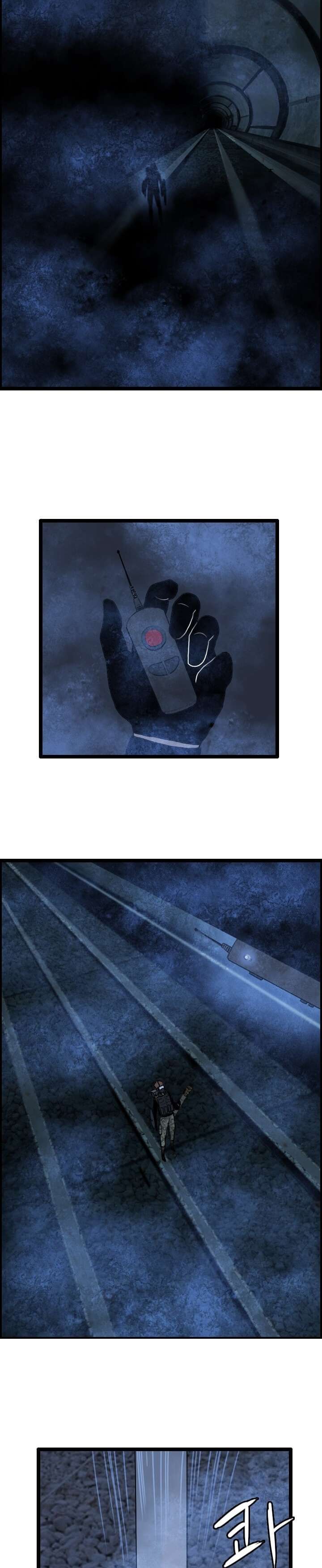I Picked A Mobile From Another World Chapter 48 Gambar 32