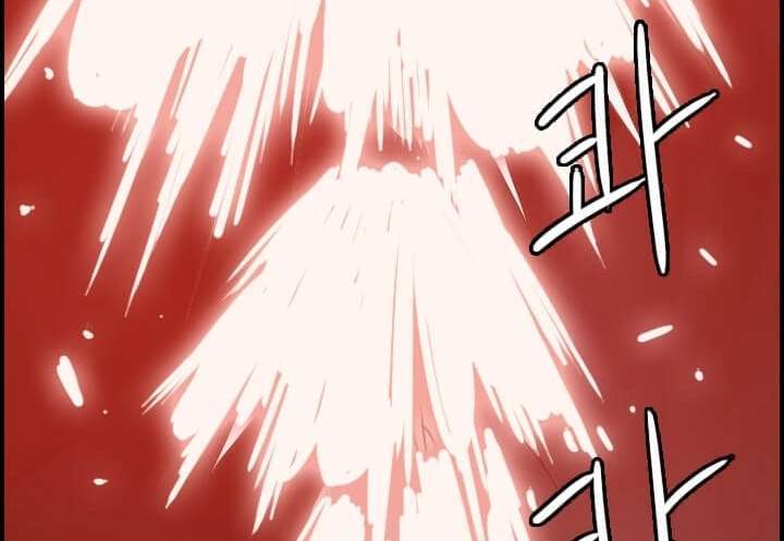 I Picked A Mobile From Another World Chapter 48 Gambar 35