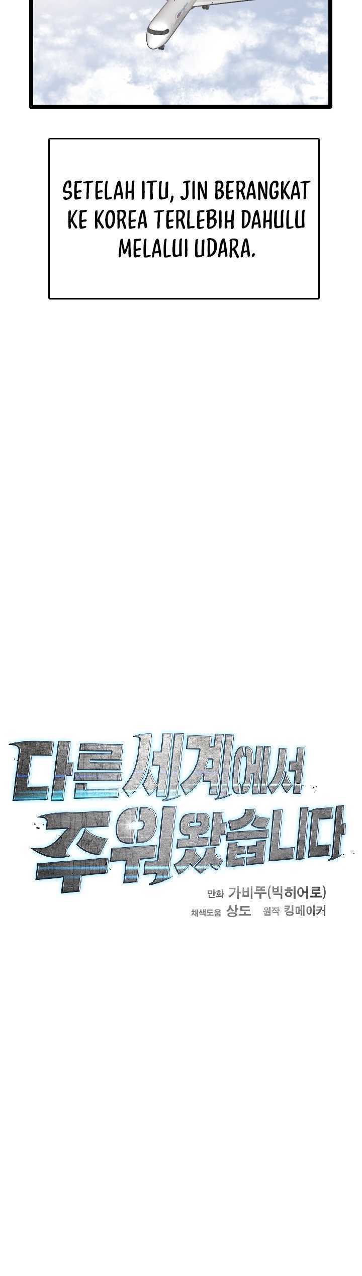 I Picked A Mobile From Another World Chapter 53 Gambar 9