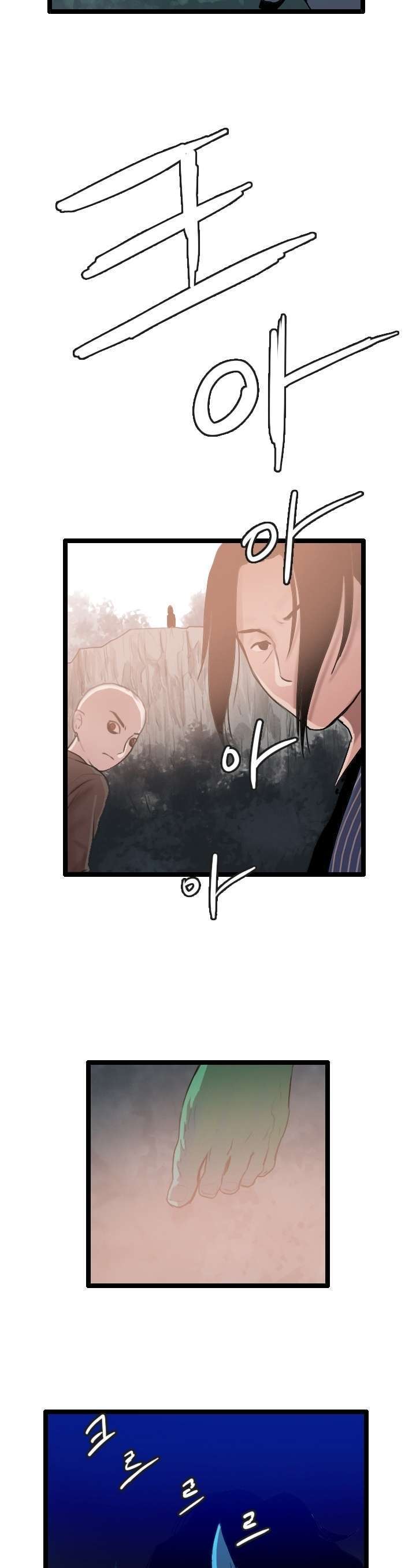 I Picked A Mobile From Another World Chapter 60 Gambar 4