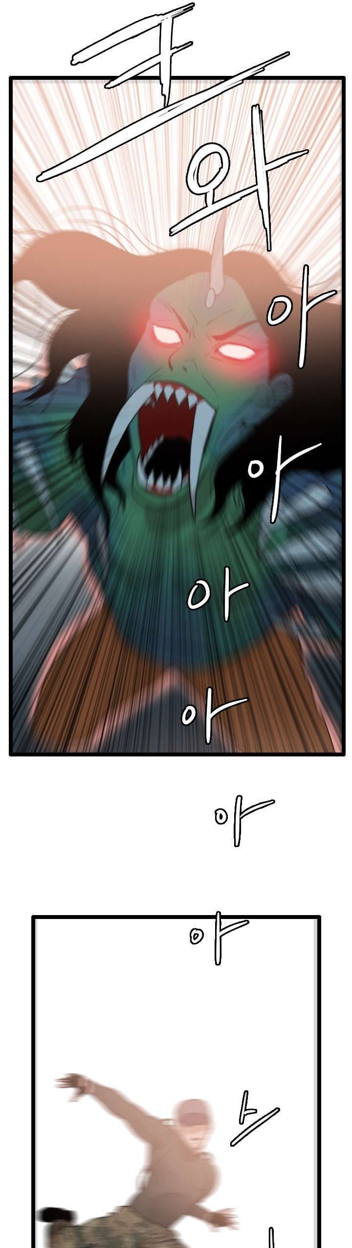 I Picked A Mobile From Another World Chapter 60 Gambar 13