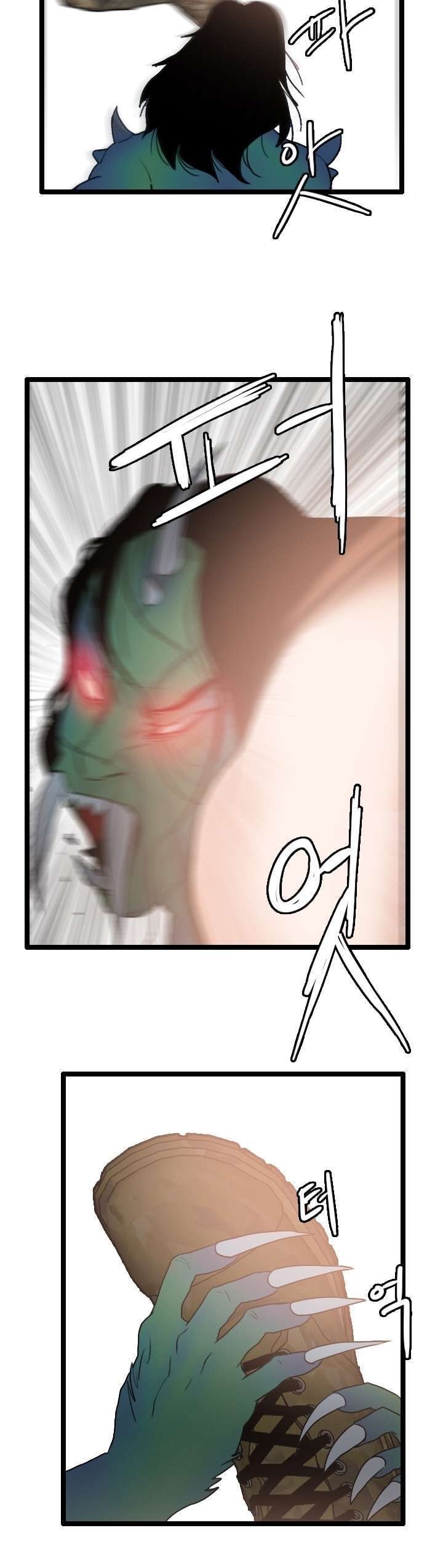 I Picked A Mobile From Another World Chapter 60 Gambar 14