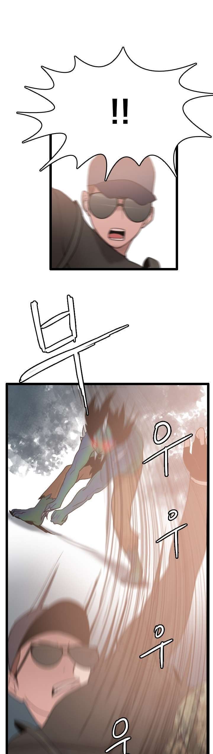 I Picked A Mobile From Another World Chapter 60 Gambar 15
