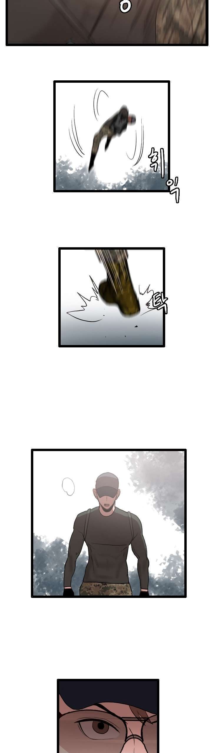 I Picked A Mobile From Another World Chapter 60 Gambar 16