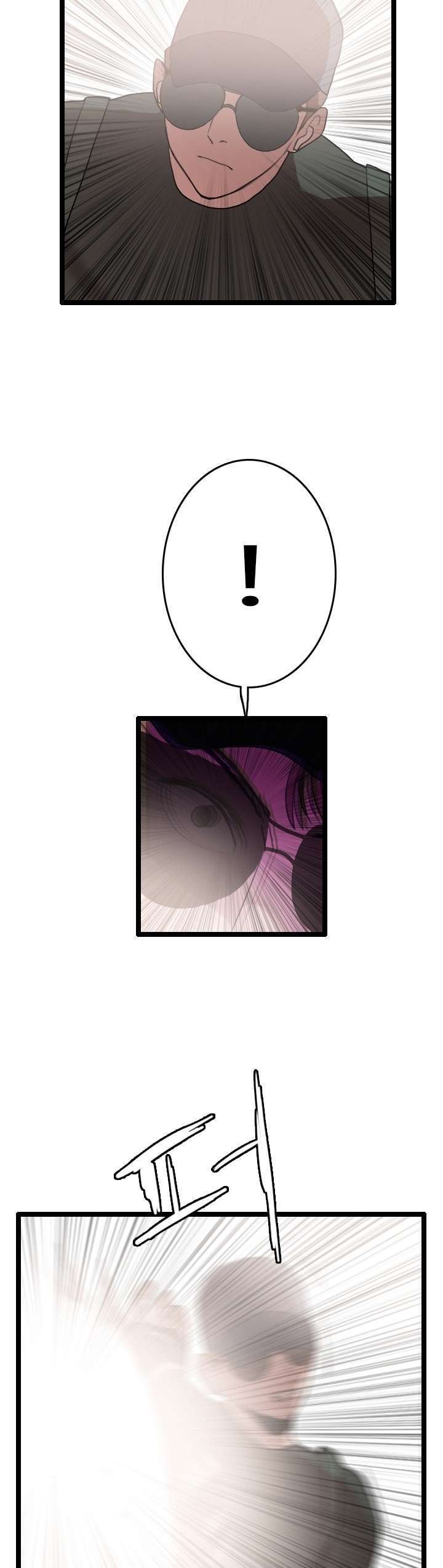 I Picked A Mobile From Another World Chapter 60 Gambar 18