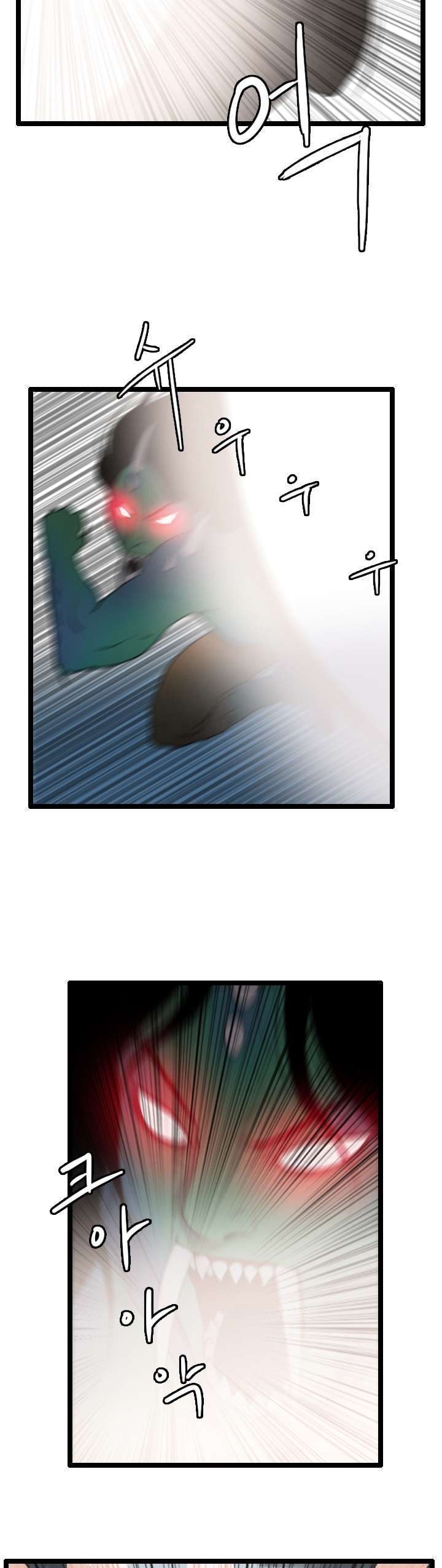 I Picked A Mobile From Another World Chapter 60 Gambar 19