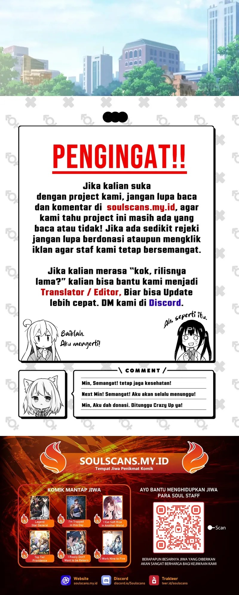 I Really Don’t Want to Be Reborn Chapter 229 Gambar 9