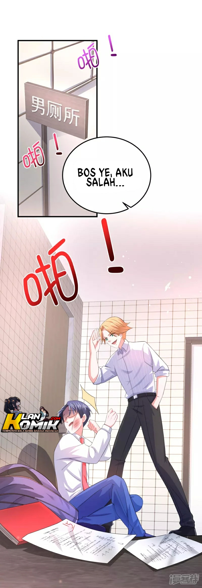 I Really Don’t Want To Be A School Master Chapter 01 Gambar 3