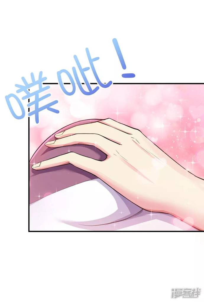 I Really Don’t Want To Be A School Master Chapter 02 Gambar 6