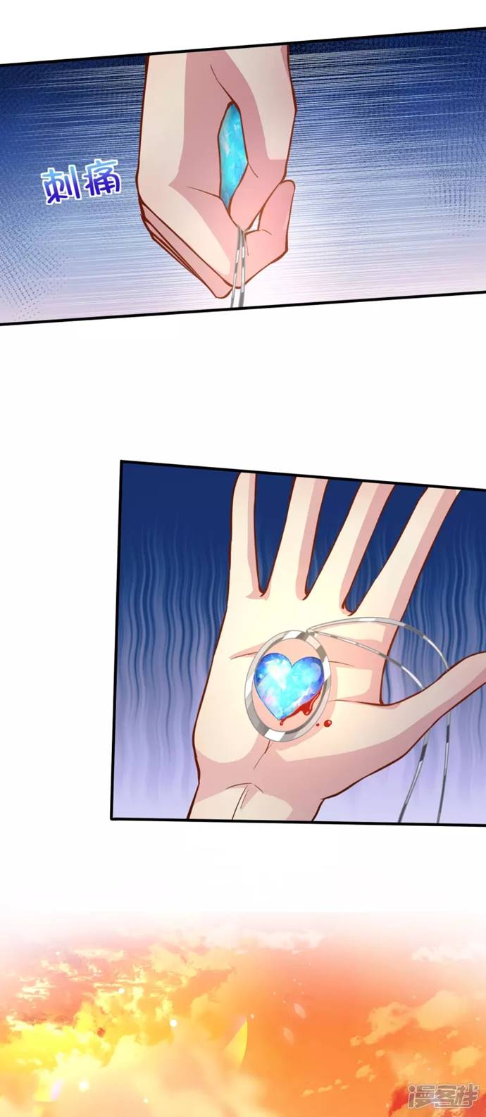 I Really Don’t Want To Be A School Master Chapter 02 Gambar 14