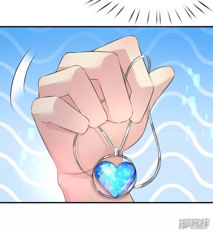 I Really Don’t Want To Be A School Master Chapter 03 Gambar 13