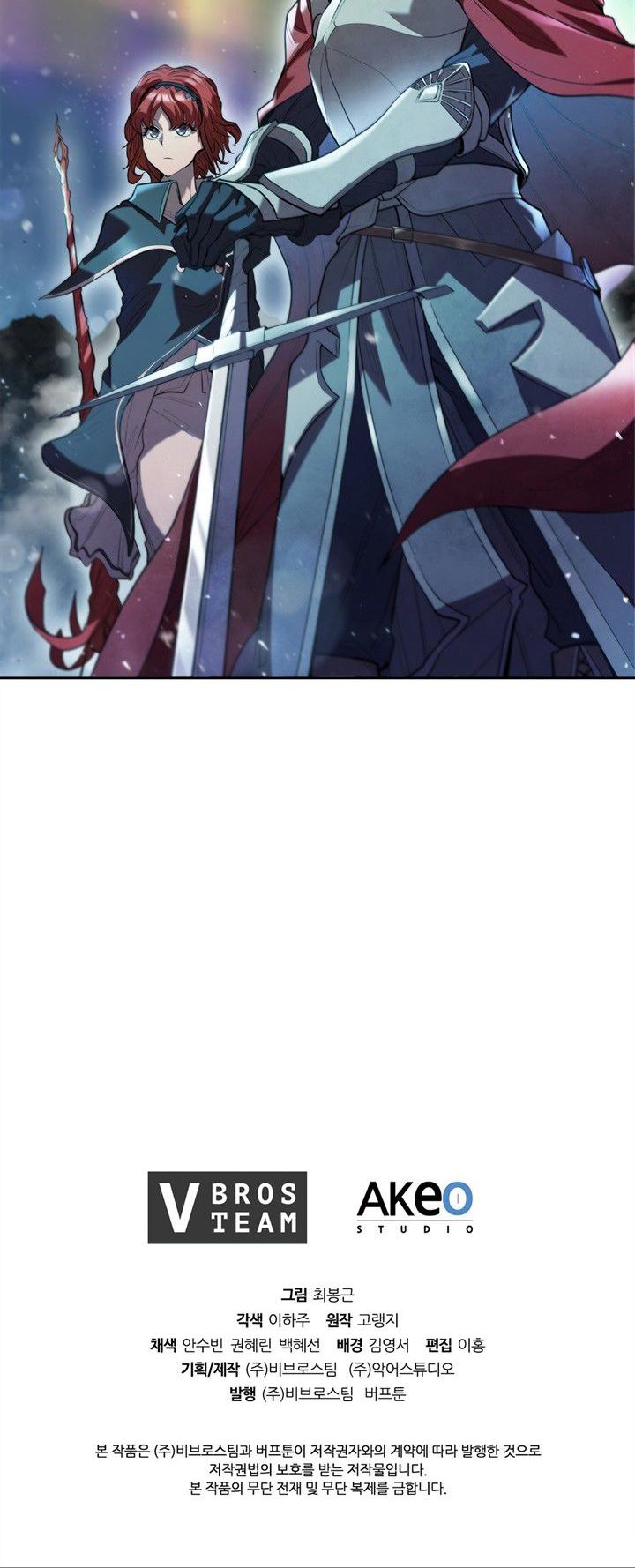 I Regressed As The Duke Chapter 01 Gambar 43