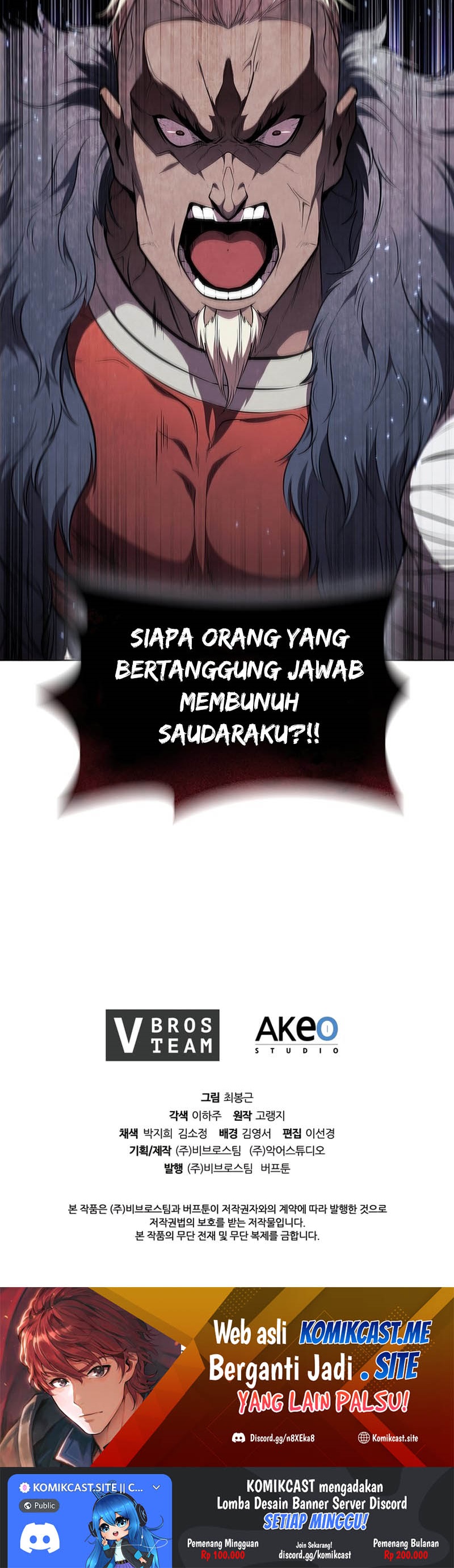 I Regressed As The Duke Chapter 55 Gambar 37