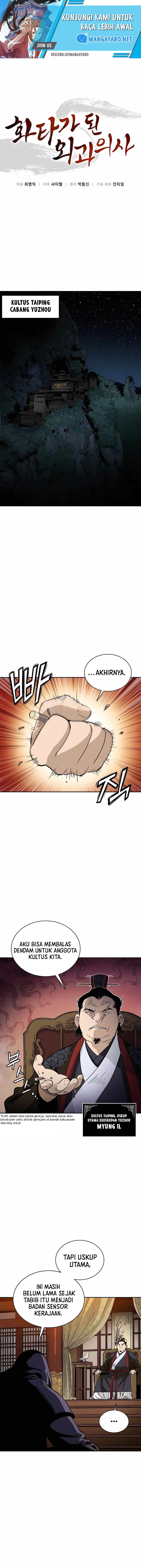 I Reincarnated as a Legendary Surgeon Chapter 81 Gambar 2