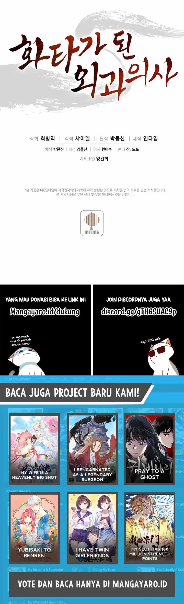 I Reincarnated as a Legendary Surgeon Chapter 84 Gambar 13