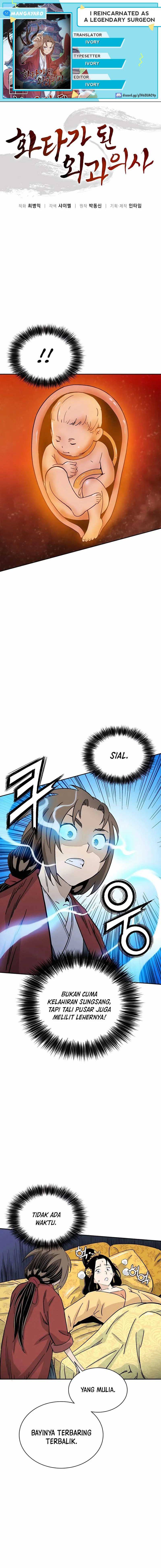 I Reincarnated as a Legendary Surgeon Chapter 91 Gambar 1