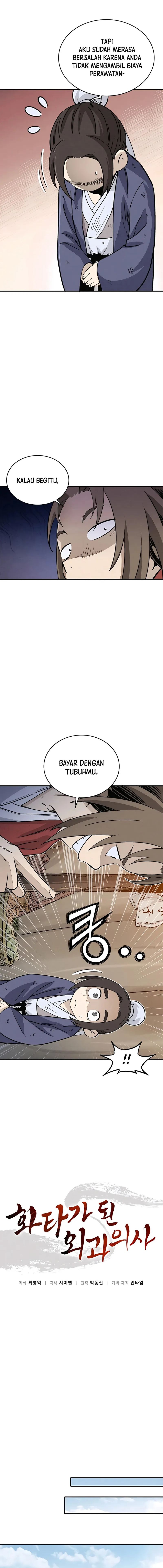 I Reincarnated as a Legendary Surgeon Chapter 94 Gambar 4