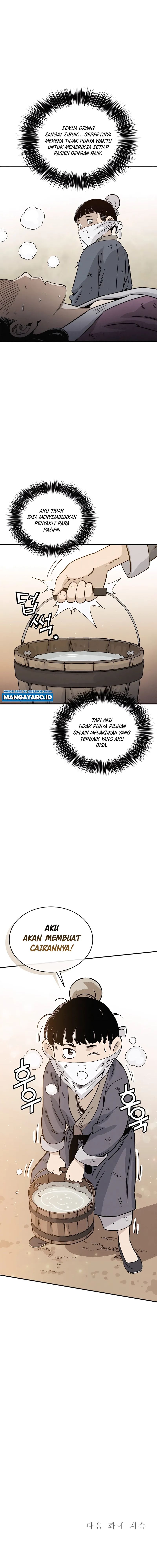 I Reincarnated as a Legendary Surgeon Chapter 98 Gambar 14