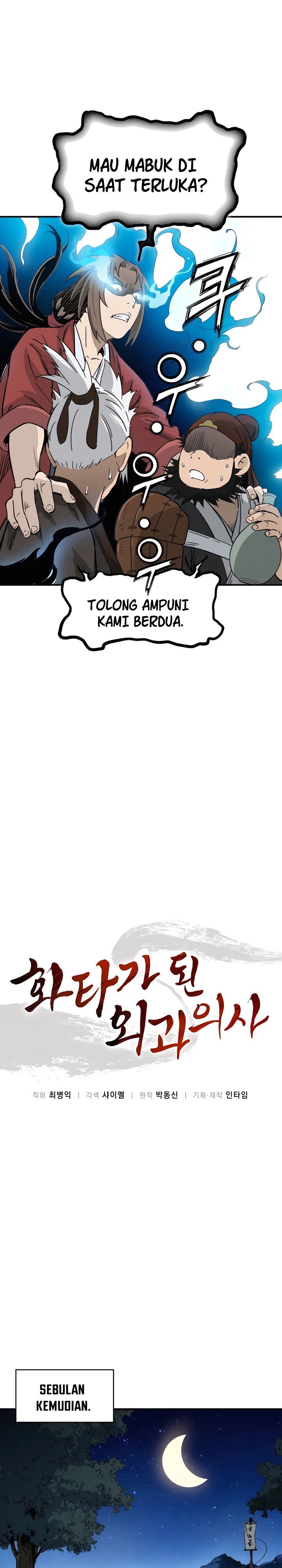 I Reincarnated as a Legendary Surgeon Chapter 119 Gambar 12